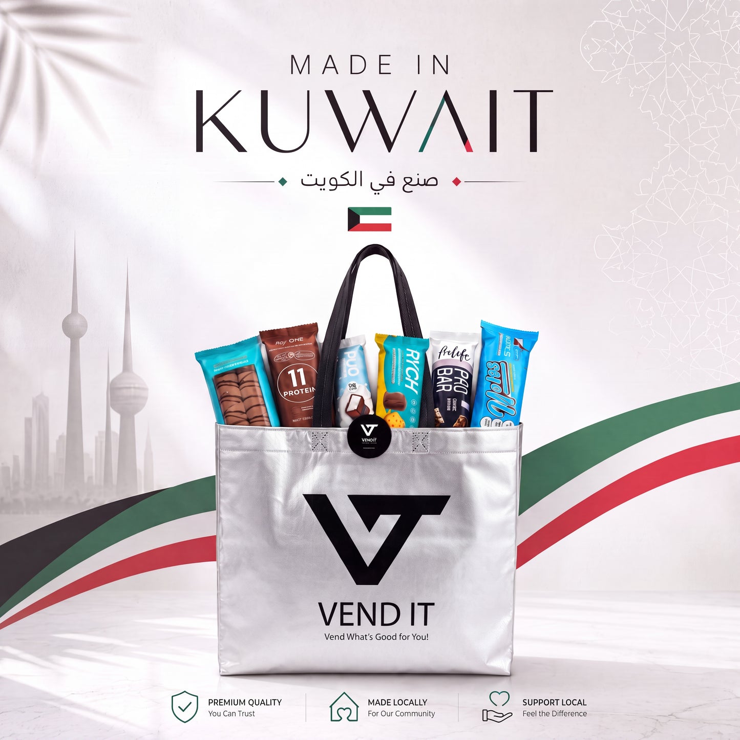 Made In Kuwait  Bar Bundle 6 Pieces