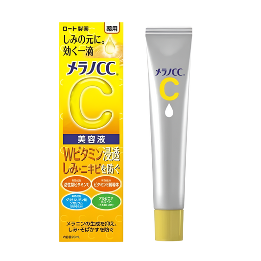 Melano CC Vitamin C Essence – Brightening Spot Treatment (20ml)